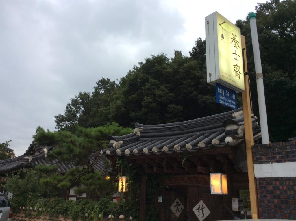Yangsajae Hotel Чонджу Екстериор снимка